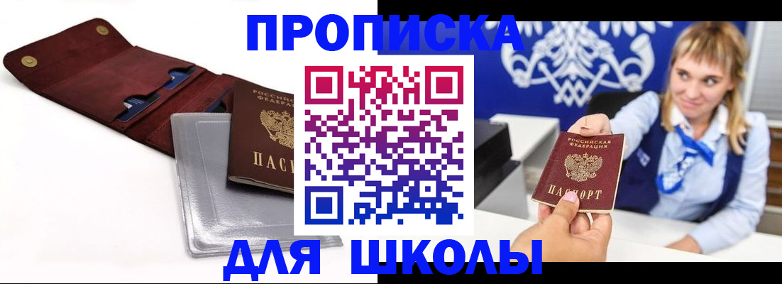 временная регистрация надежно в Тюменской области